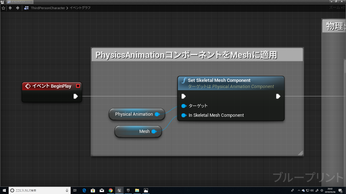 f:id:Free_Gamer:20190506200950p:plain f:id:Free_Gamer:20190506200950p:plain