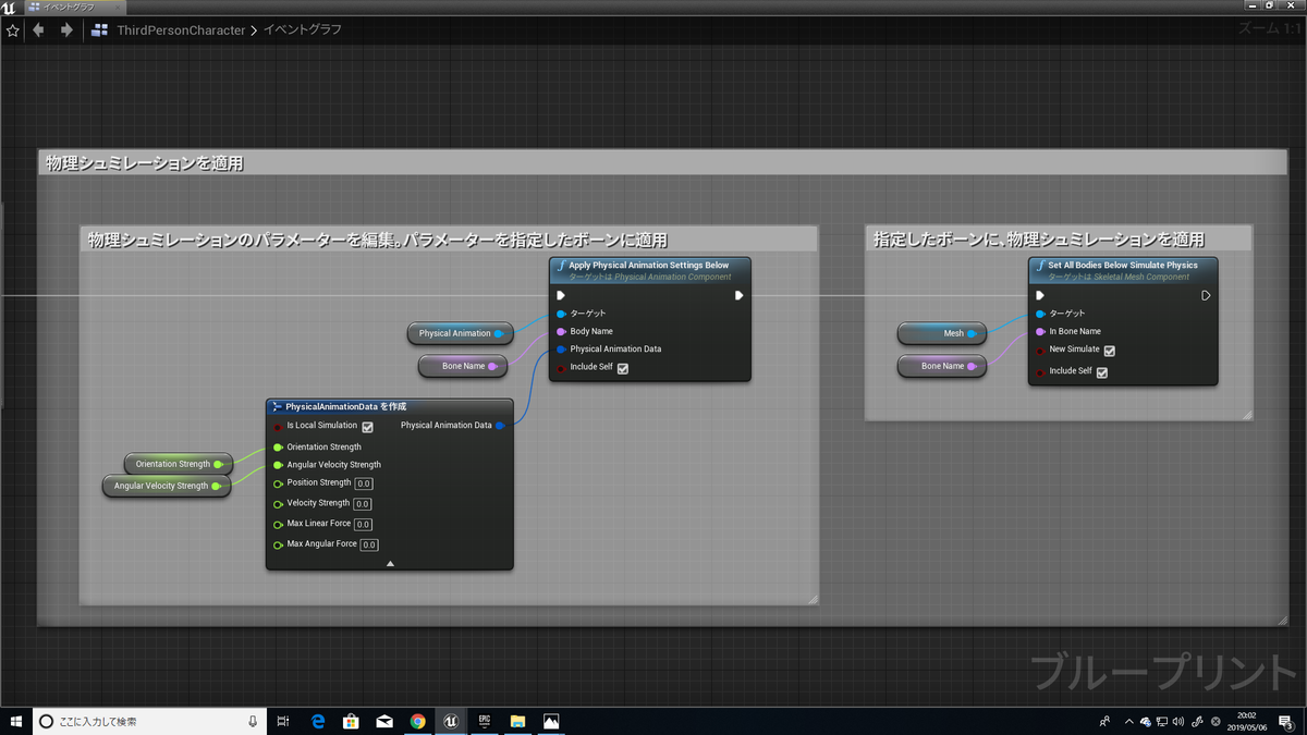 f:id:Free_Gamer:20190506201036p:plain f:id:Free_Gamer:20190506201036p:plain
