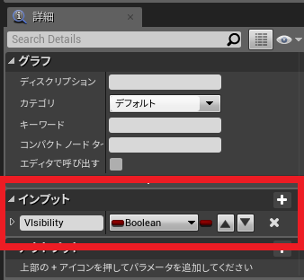 f:id:Free_Gamer:20190728015547p:plain f:id:Free_Gamer:20190728015547p:plain