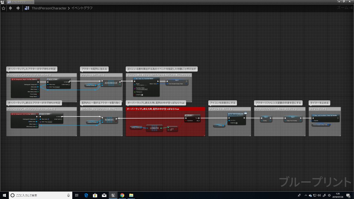 f:id:Free_Gamer:20190728020302p:plain f:id:Free_Gamer:20190728020302p:plain
