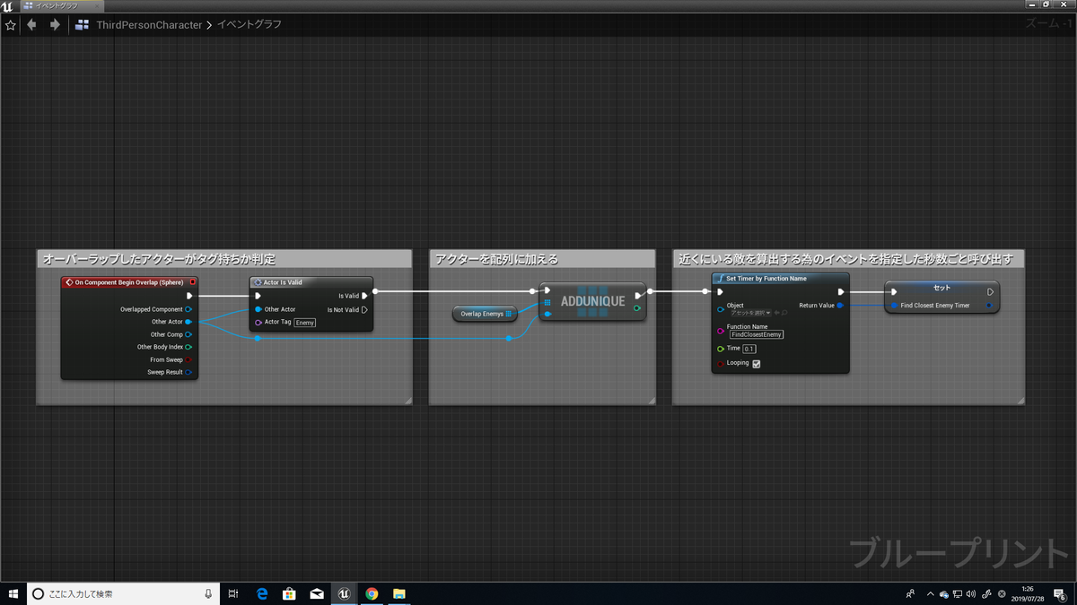 f:id:Free_Gamer:20190728021002p:plain f:id:Free_Gamer:20190728021002p:plain