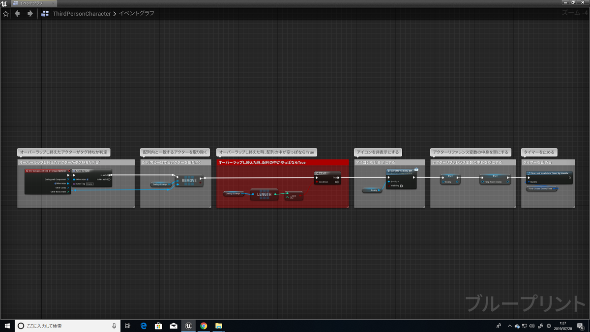 f:id:Free_Gamer:20190728021649p:plain f:id:Free_Gamer:20190728021649p:plain