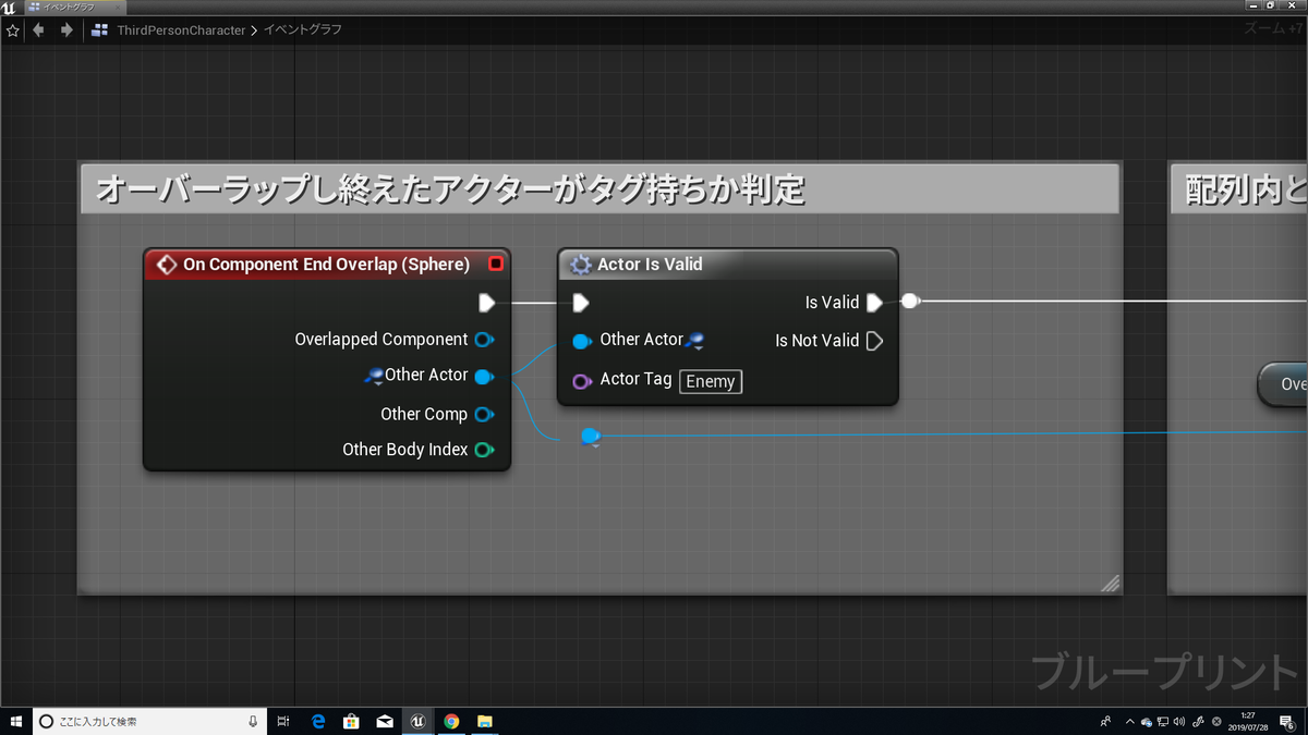 f:id:Free_Gamer:20190728021759p:plain f:id:Free_Gamer:20190728021759p:plain
