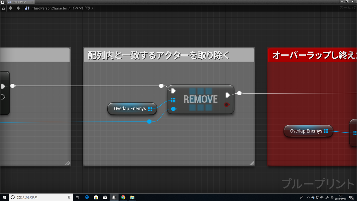 f:id:Free_Gamer:20190728021821p:plain f:id:Free_Gamer:20190728021821p:plain