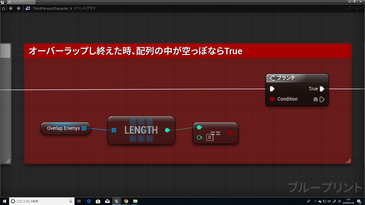 f:id:Free_Gamer:20190728021833p:plain f:id:Free_Gamer:20190728021833p:plain