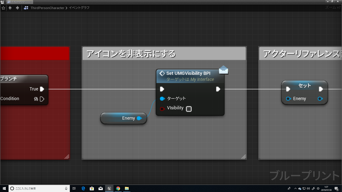 f:id:Free_Gamer:20190728021847p:plain f:id:Free_Gamer:20190728021847p:plain