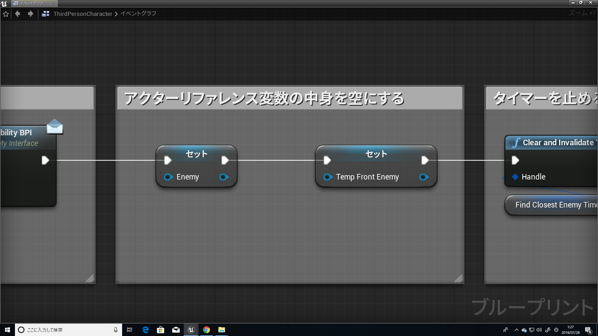 f:id:Free_Gamer:20190728021910p:plain f:id:Free_Gamer:20190728021910p:plain