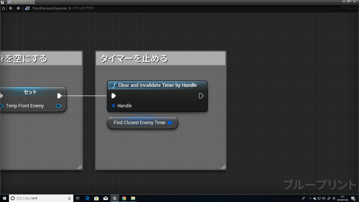 f:id:Free_Gamer:20190728021931p:plain f:id:Free_Gamer:20190728021931p:plain