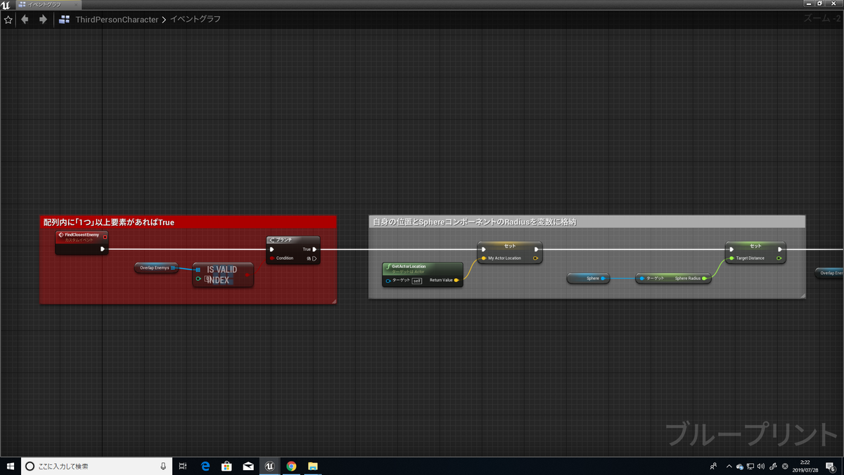 f:id:Free_Gamer:20190728022235p:plain f:id:Free_Gamer:20190728022235p:plain