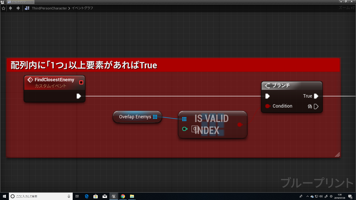 f:id:Free_Gamer:20190728022249p:plain f:id:Free_Gamer:20190728022249p:plain