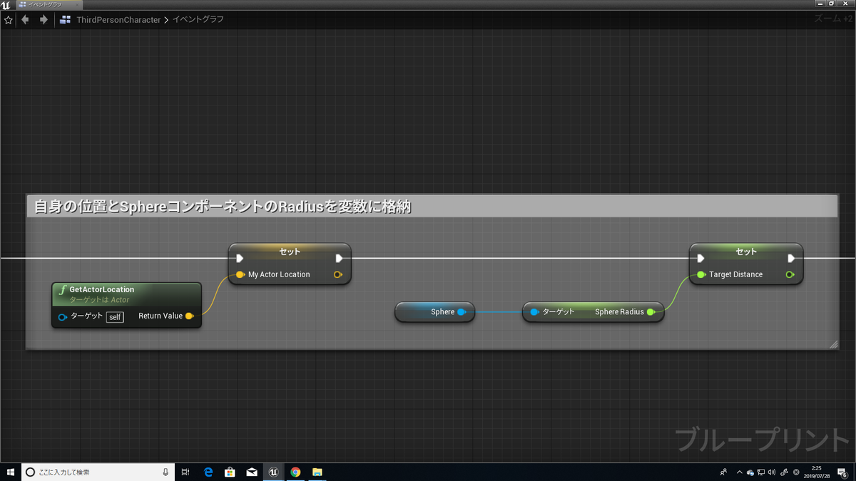 f:id:Free_Gamer:20190728022524p:plain f:id:Free_Gamer:20190728022524p:plain