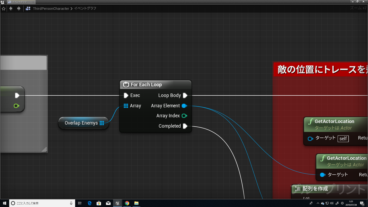 f:id:Free_Gamer:20190728022626p:plain f:id:Free_Gamer:20190728022626p:plain