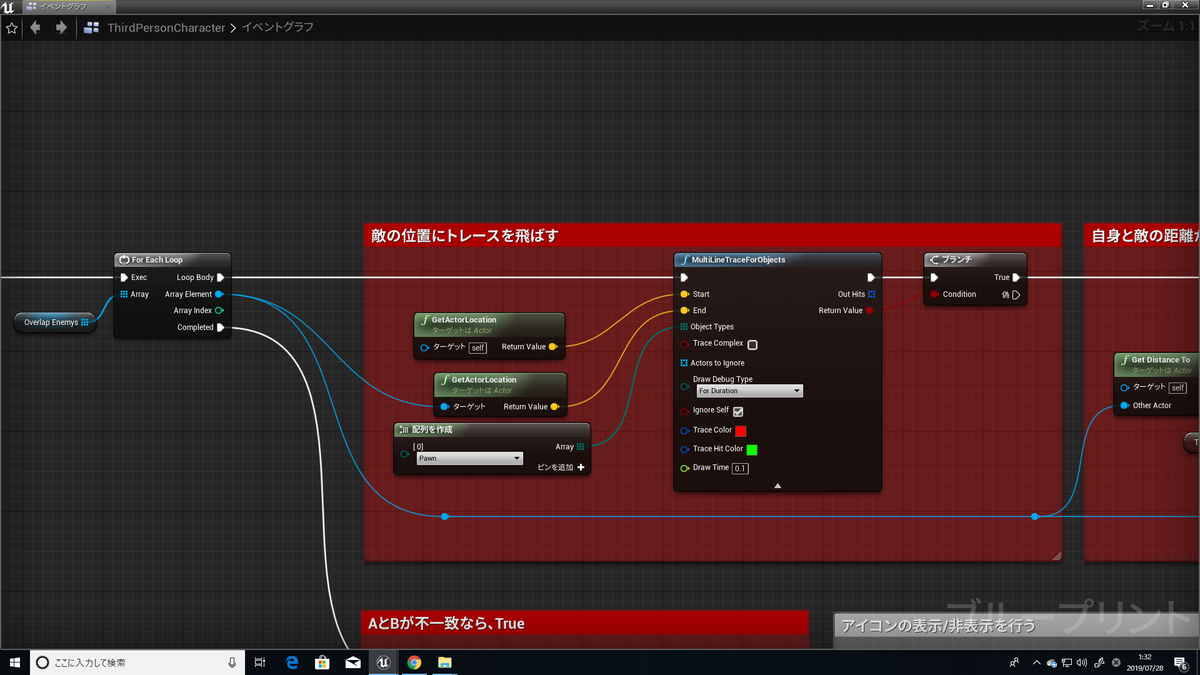 f:id:Free_Gamer:20190728022652p:plain f:id:Free_Gamer:20190728022652p:plain