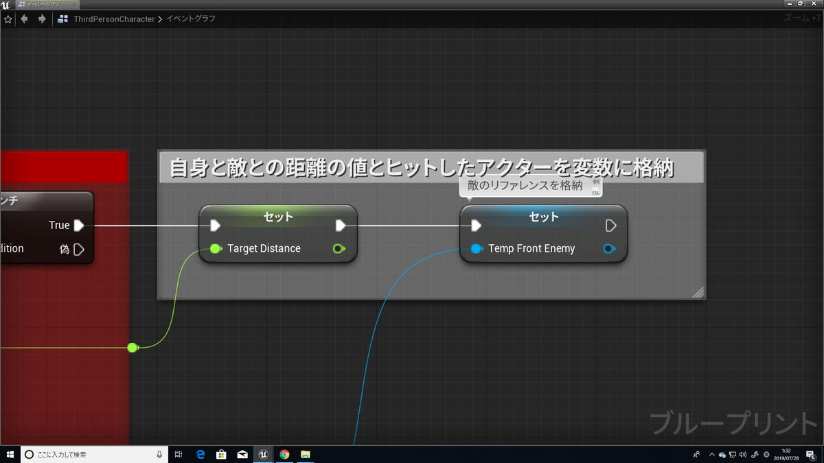 f:id:Free_Gamer:20190728022808p:plain f:id:Free_Gamer:20190728022808p:plain