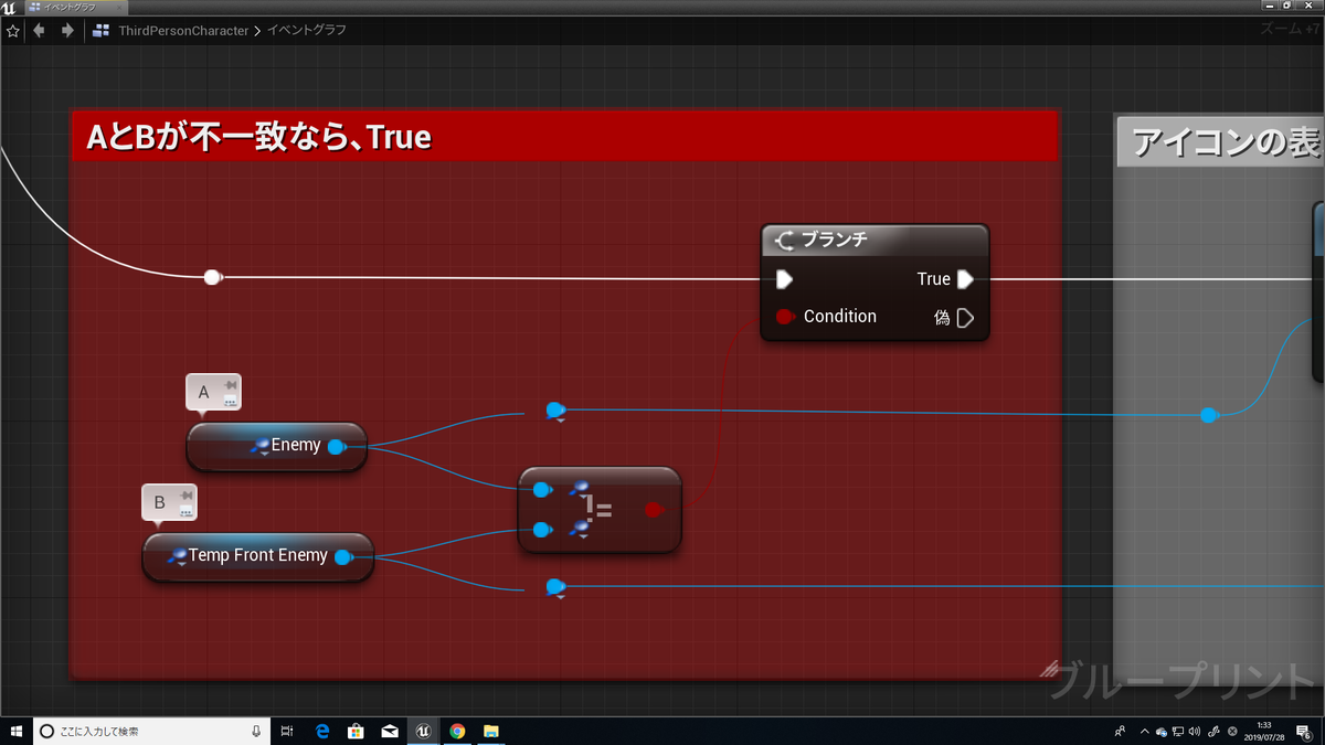 f:id:Free_Gamer:20190728022913p:plain f:id:Free_Gamer:20190728022913p:plain