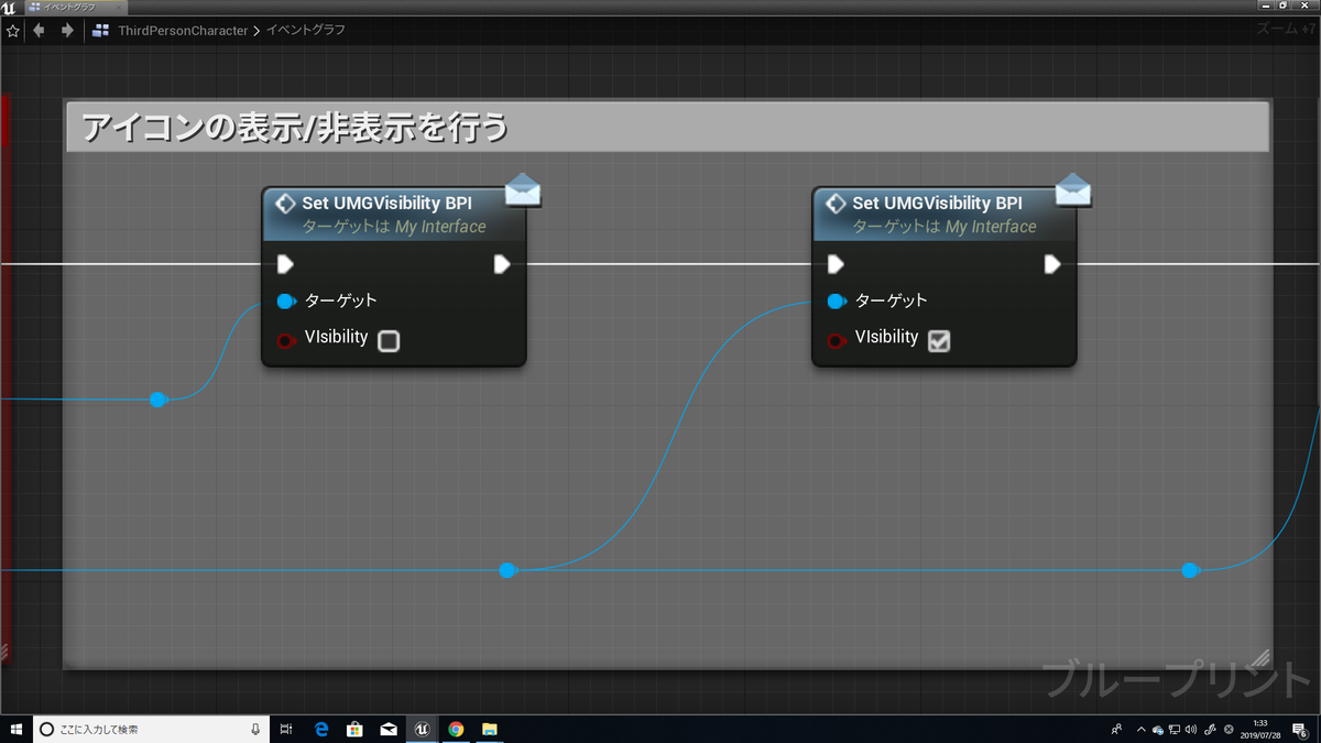 f:id:Free_Gamer:20190728023050p:plain f:id:Free_Gamer:20190728023050p:plain