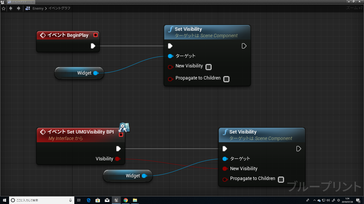 f:id:Free_Gamer:20190728024558p:plain f:id:Free_Gamer:20190728024558p:plain