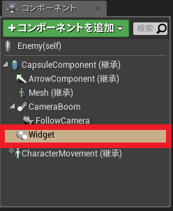 f:id:Free_Gamer:20190728024716p:plain f:id:Free_Gamer:20190728024716p:plain