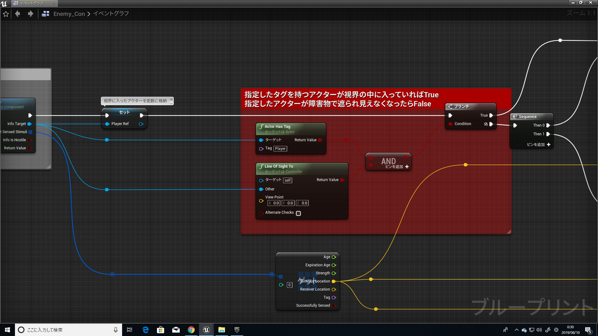 f:id:Free_Gamer:20190810005032p:plain f:id:Free_Gamer:20190810005032p:plain
