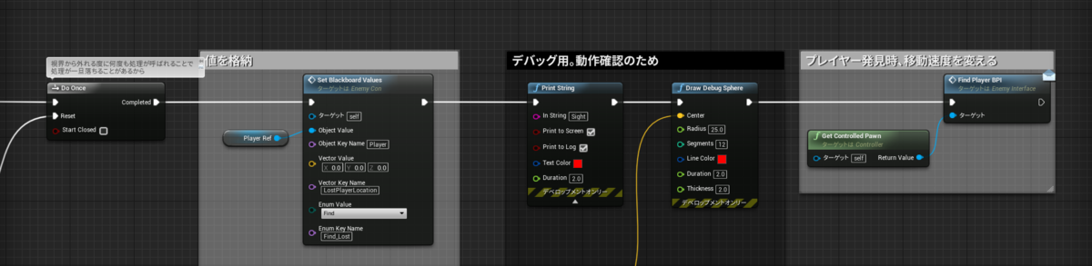 f:id:Free_Gamer:20190810011050p:plain f:id:Free_Gamer:20190810011050p:plain