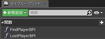 f:id:Free_Gamer:20190810011829p:plain f:id:Free_Gamer:20190810011829p:plain
