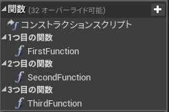 f:id:Free_Gamer:20190814010839p:plain f:id:Free_Gamer:20190814010839p:plain