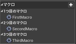 f:id:Free_Gamer:20190814010854p:plain f:id:Free_Gamer:20190814010854p:plain