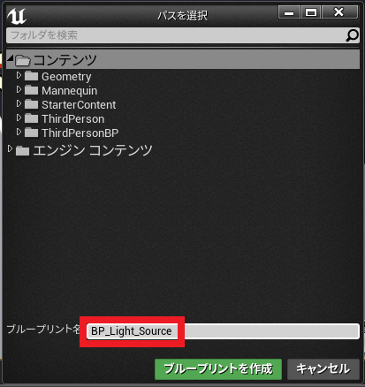 f:id:Free_Gamer:20190815025338p:plain f:id:Free_Gamer:20190815025338p:plain