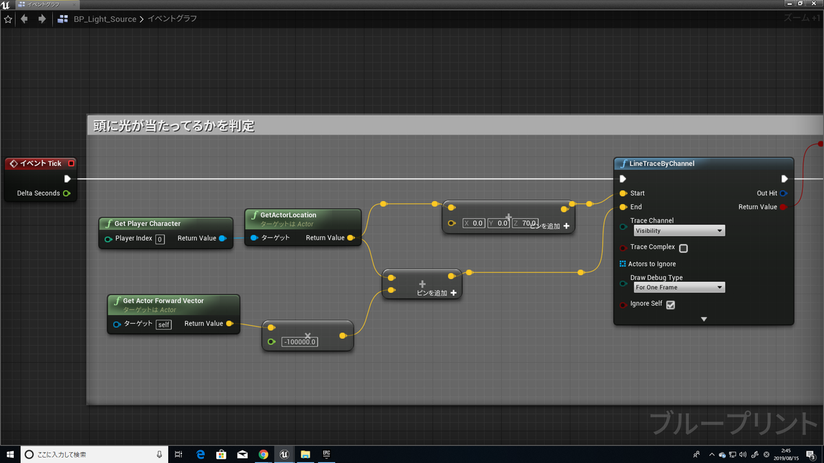 f:id:Free_Gamer:20190815030437p:plain f:id:Free_Gamer:20190815030437p:plain