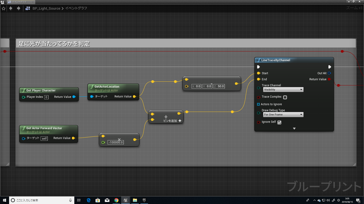 f:id:Free_Gamer:20190815030612p:plain f:id:Free_Gamer:20190815030612p:plain