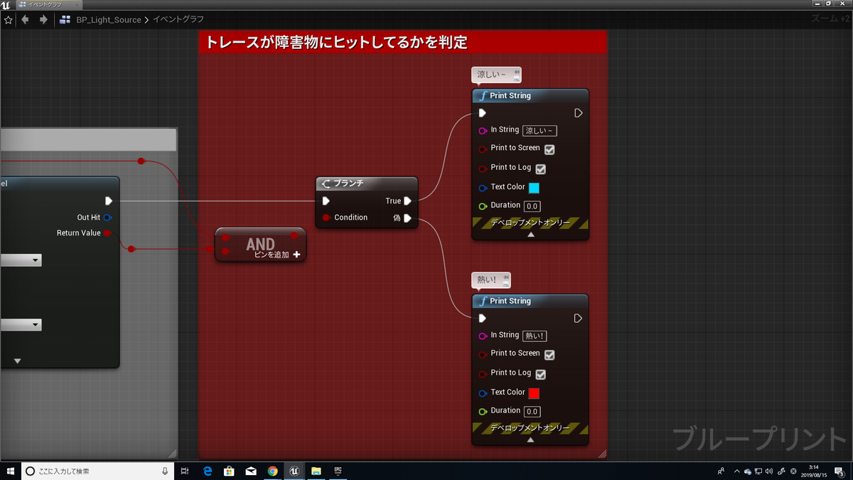 f:id:Free_Gamer:20190815031742p:plain f:id:Free_Gamer:20190815031742p:plain