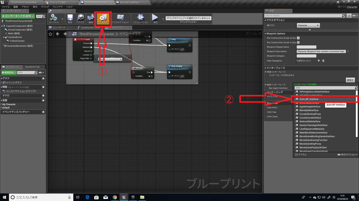 f:id:Free_Gamer:20190824051729p:plain f:id:Free_Gamer:20190824051729p:plain