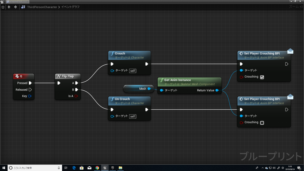 f:id:Free_Gamer:20190824051903p:plain f:id:Free_Gamer:20190824051903p:plain
