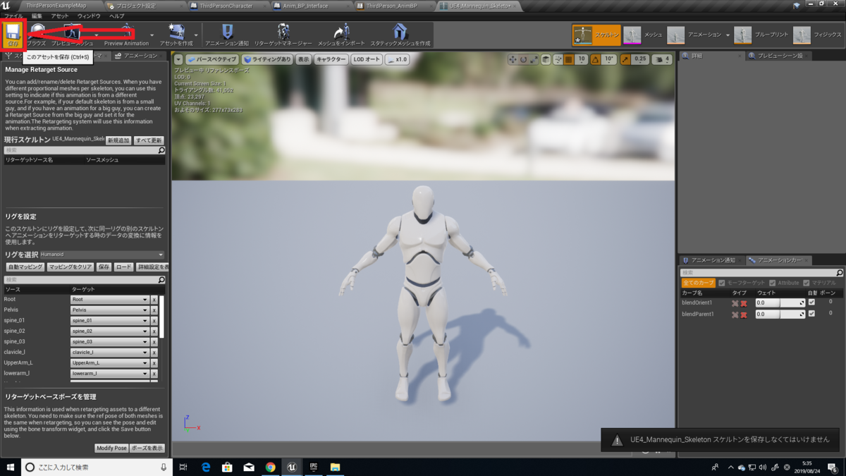 f:id:Free_Gamer:20190824054626p:plain f:id:Free_Gamer:20190824054626p:plain