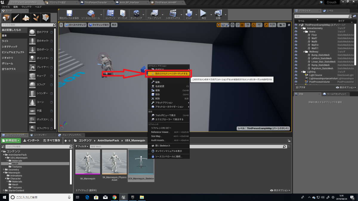 f:id:Free_Gamer:20190824055241p:plain f:id:Free_Gamer:20190824055241p:plain