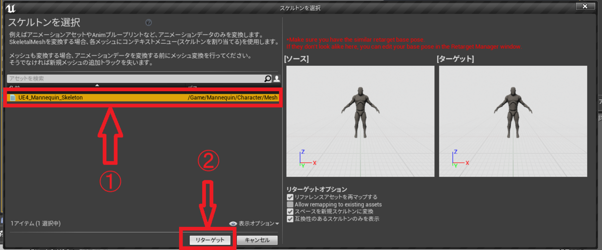 f:id:Free_Gamer:20190824055508p:plain f:id:Free_Gamer:20190824055508p:plain