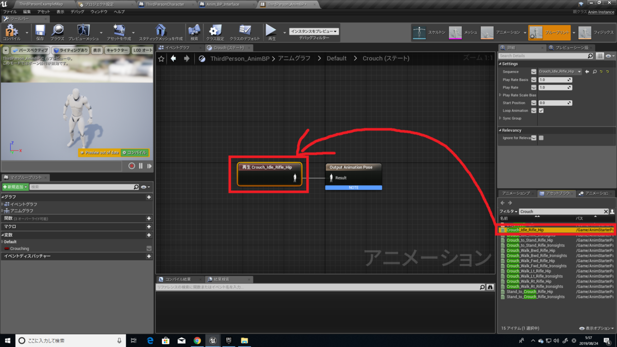 f:id:Free_Gamer:20190824055907p:plain f:id:Free_Gamer:20190824055907p:plain