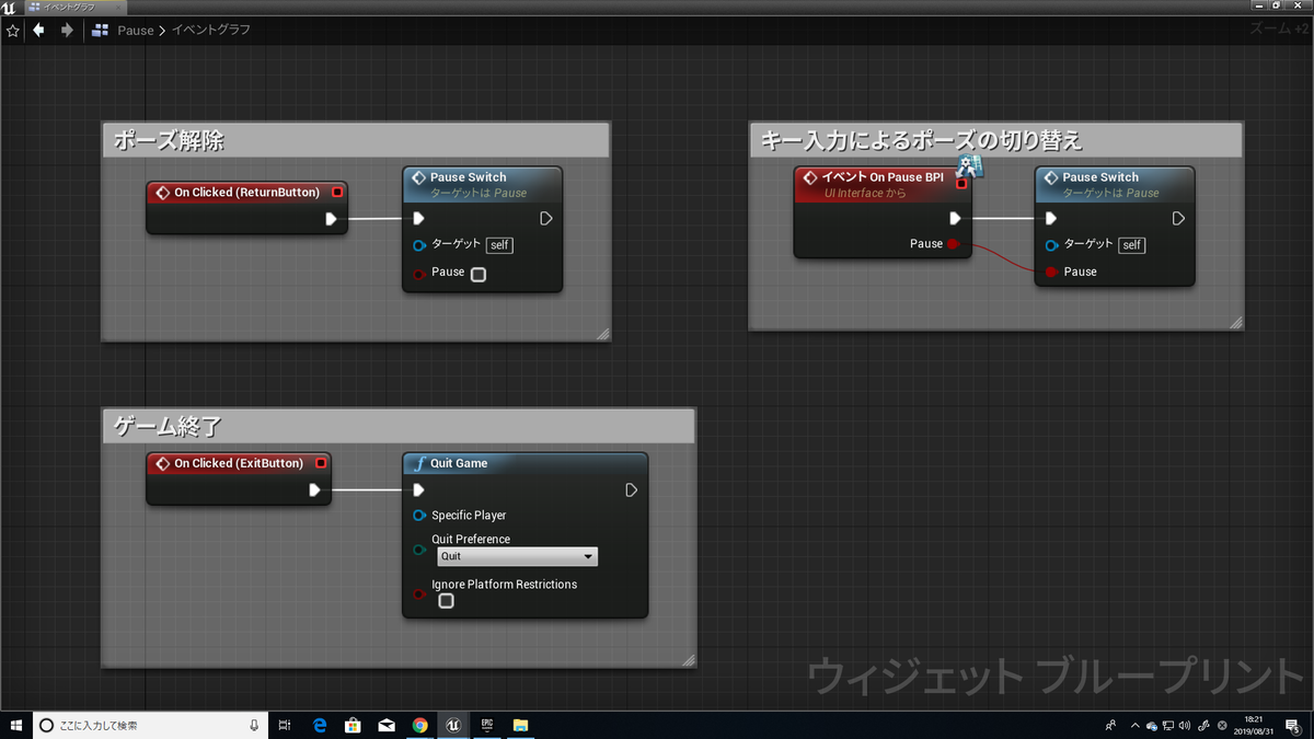 f:id:Free_Gamer:20190831182217p:plain f:id:Free_Gamer:20190831182217p:plain