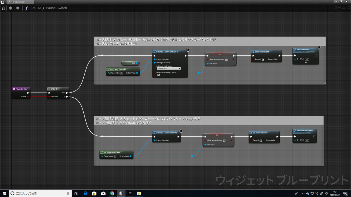 f:id:Free_Gamer:20190831182424p:plain f:id:Free_Gamer:20190831182424p:plain