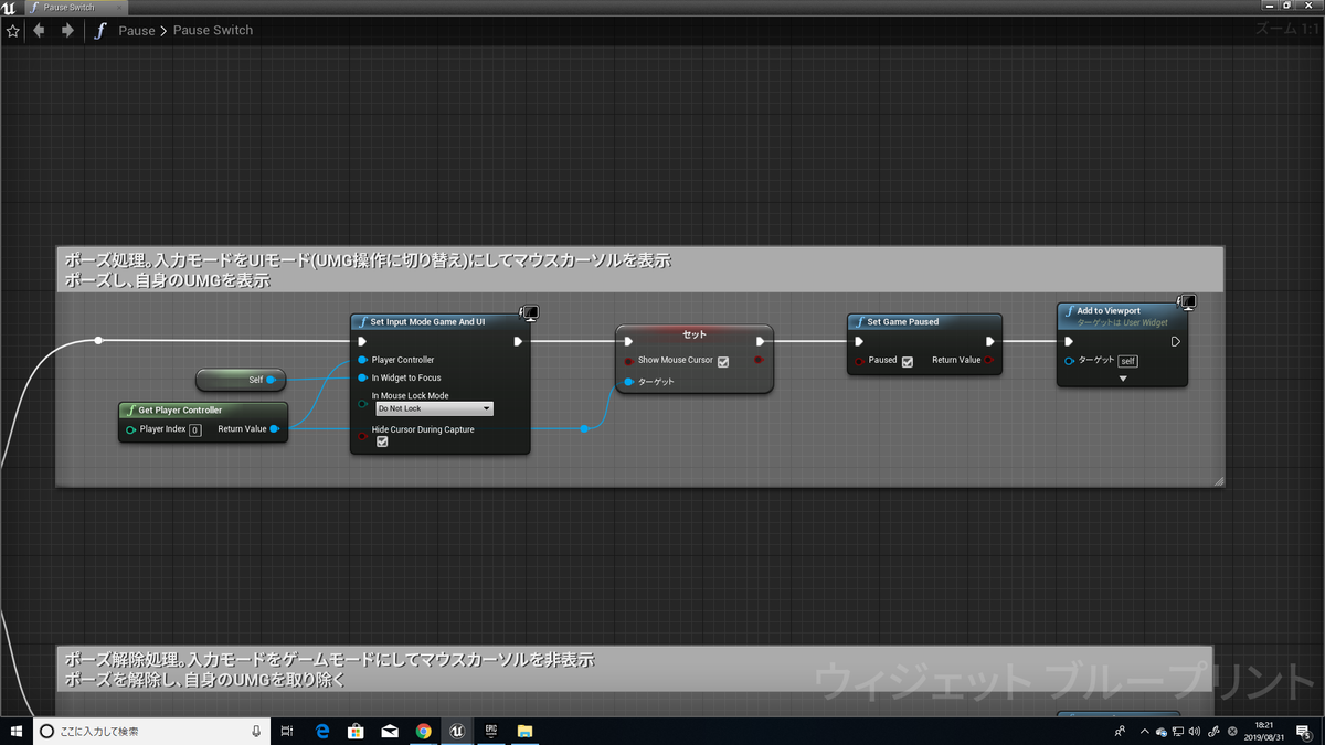f:id:Free_Gamer:20190831182454p:plain f:id:Free_Gamer:20190831182454p:plain
