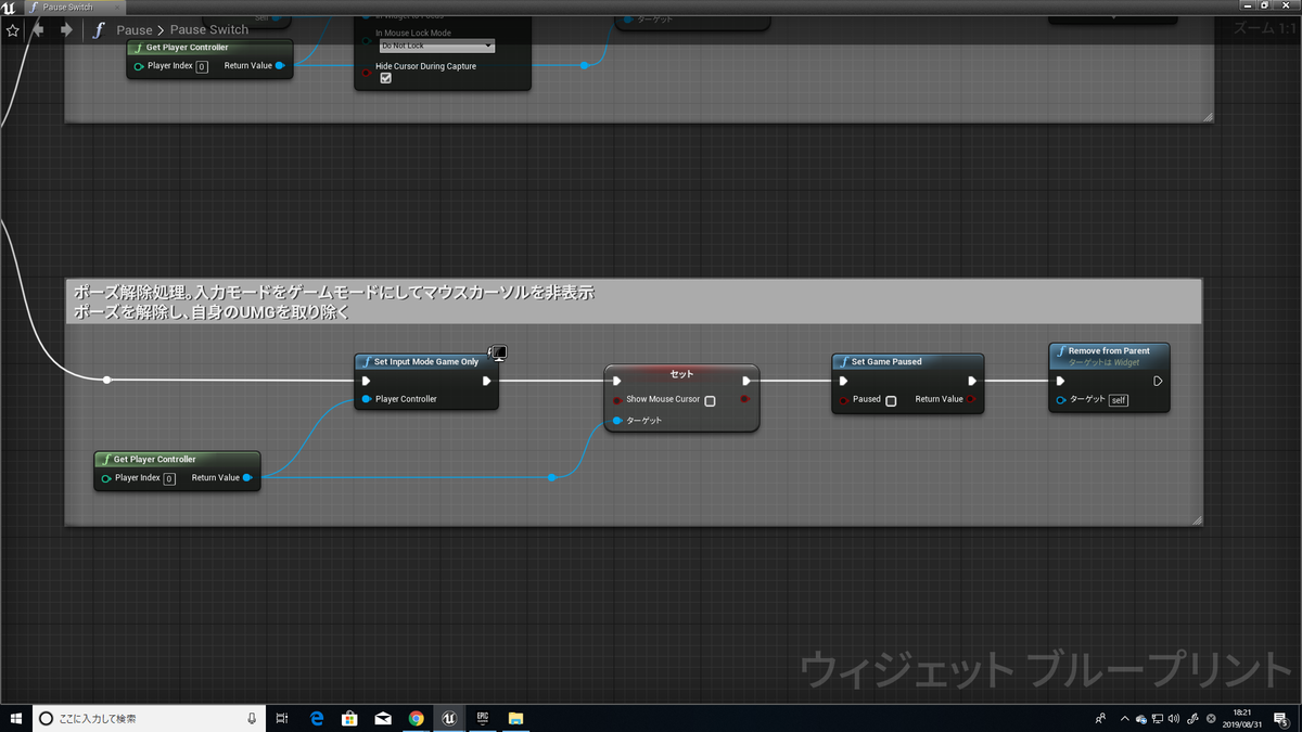 f:id:Free_Gamer:20190831182513p:plain f:id:Free_Gamer:20190831182513p:plain