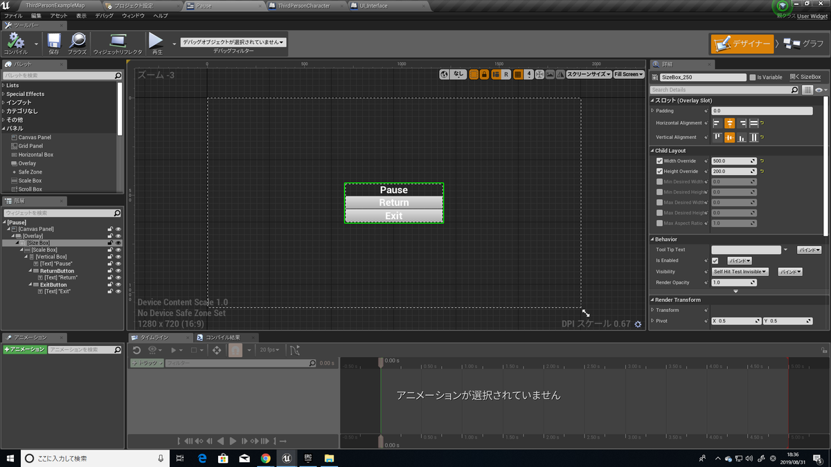 f:id:Free_Gamer:20190831183636p:plain f:id:Free_Gamer:20190831183636p:plain