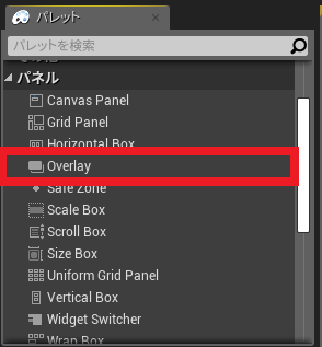 f:id:Free_Gamer:20190831183948p:plain f:id:Free_Gamer:20190831183948p:plain