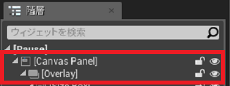 f:id:Free_Gamer:20190831184246p:plain f:id:Free_Gamer:20190831184246p:plain