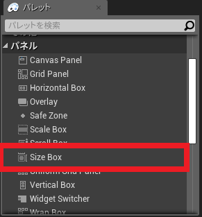 f:id:Free_Gamer:20190831193608p:plain f:id:Free_Gamer:20190831193608p:plain