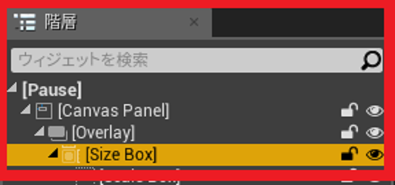 f:id:Free_Gamer:20190831193906p:plain f:id:Free_Gamer:20190831193906p:plain