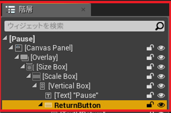 f:id:Free_Gamer:20190831202344p:plain f:id:Free_Gamer:20190831202344p:plain
