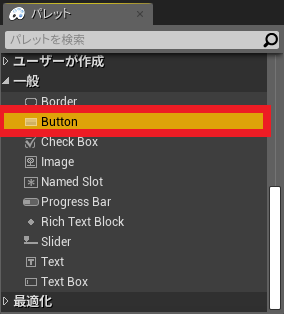 f:id:Free_Gamer:20190831202440p:plain f:id:Free_Gamer:20190831202440p:plain