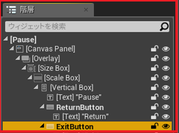 f:id:Free_Gamer:20190831204129p:plain f:id:Free_Gamer:20190831204129p:plain