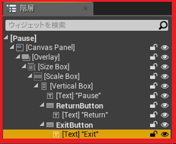 f:id:Free_Gamer:20190831204351p:plain f:id:Free_Gamer:20190831204351p:plain